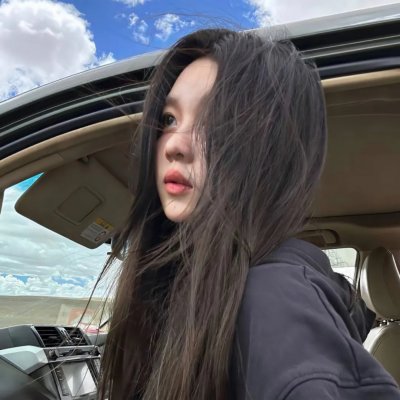 女汉子真爱公式